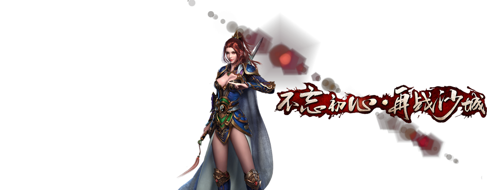 九门合击首页