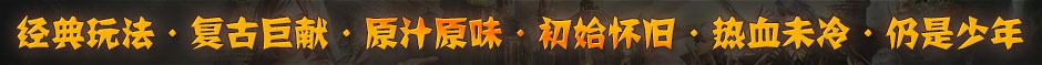 骨灰传奇